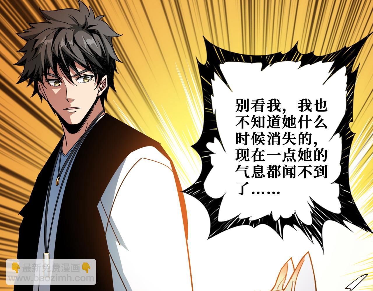 第372话 见红116