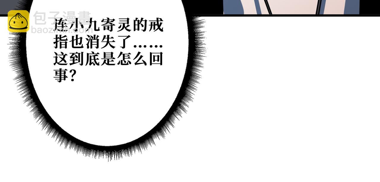 第372话 见红120