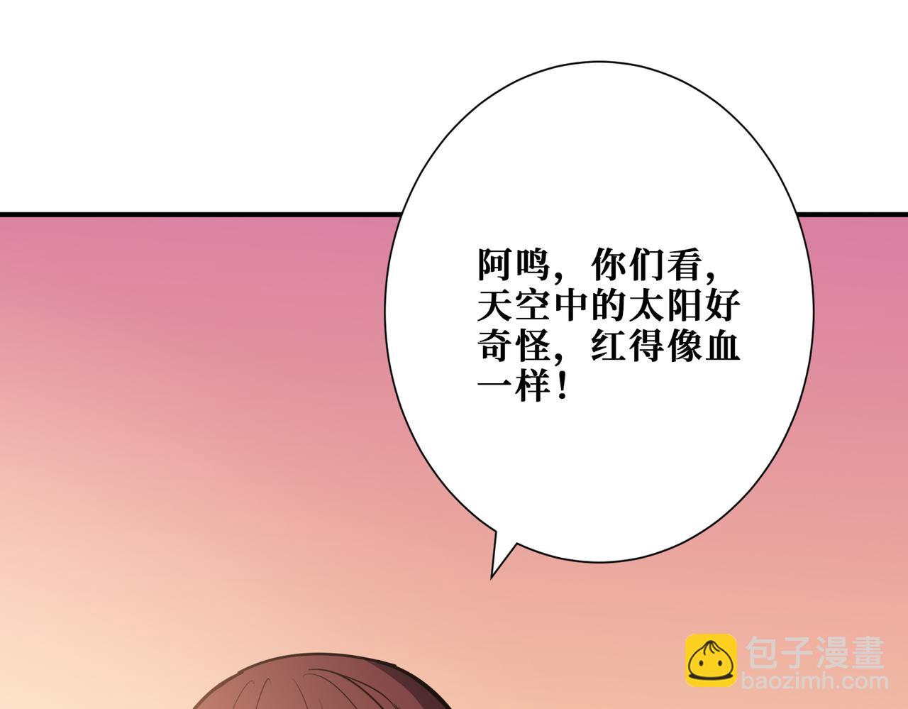第372话 见红121