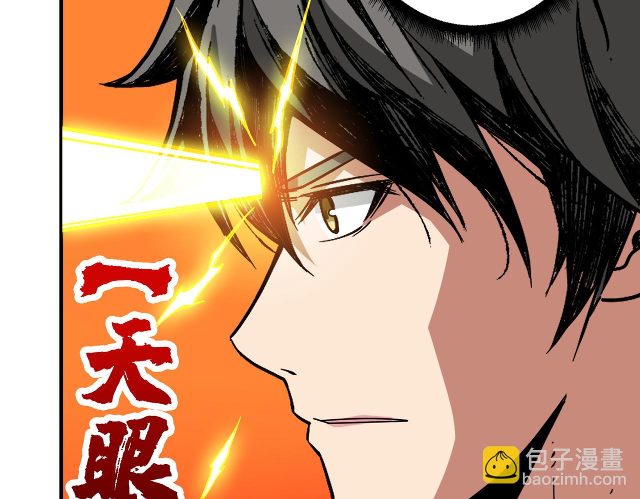 第372话 见红128