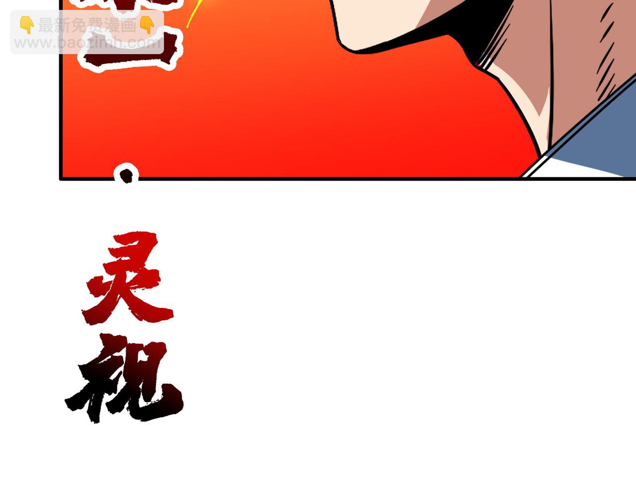 第372话 见红129