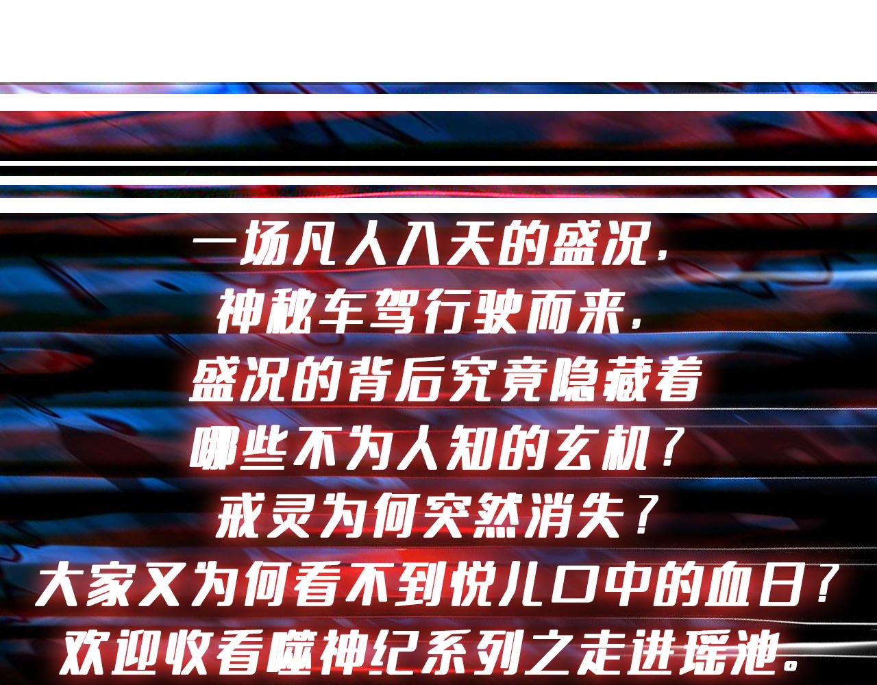 第372话 见红137