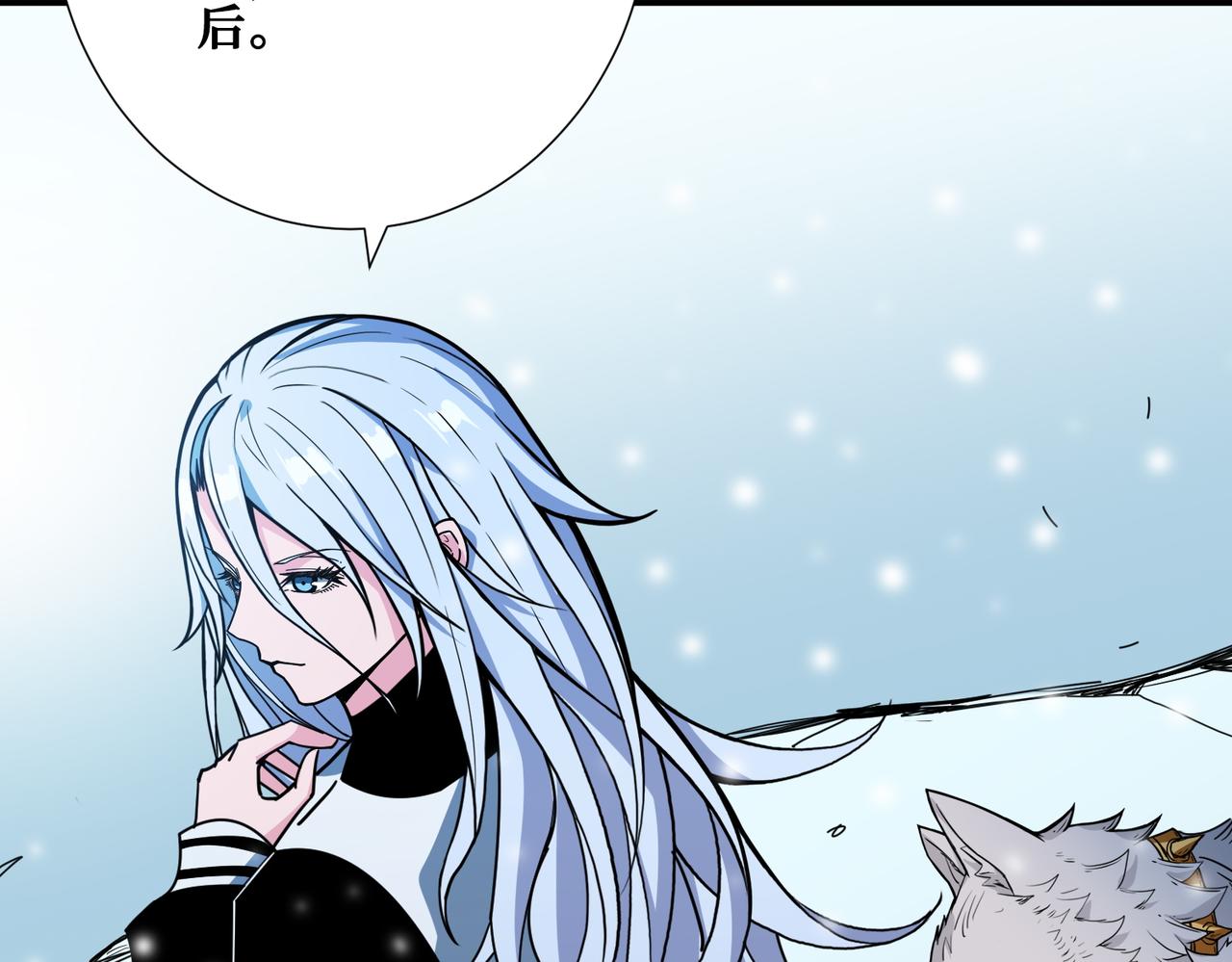 第372话 见红18