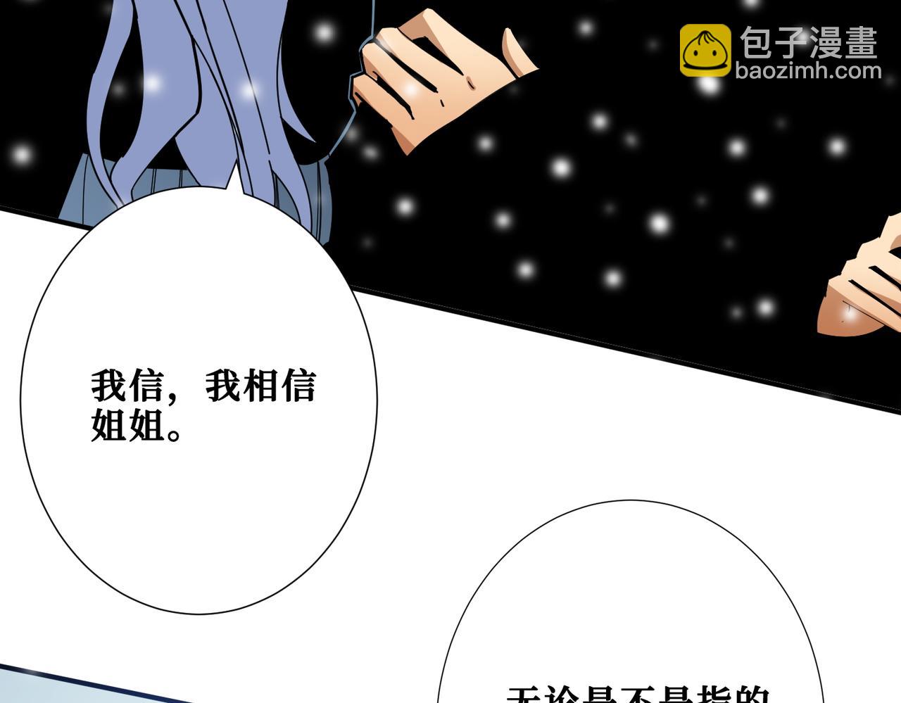第372话 见红22