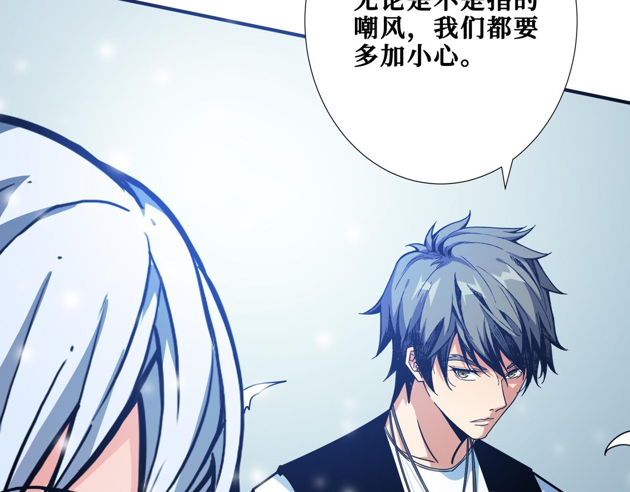 第372话 见红23