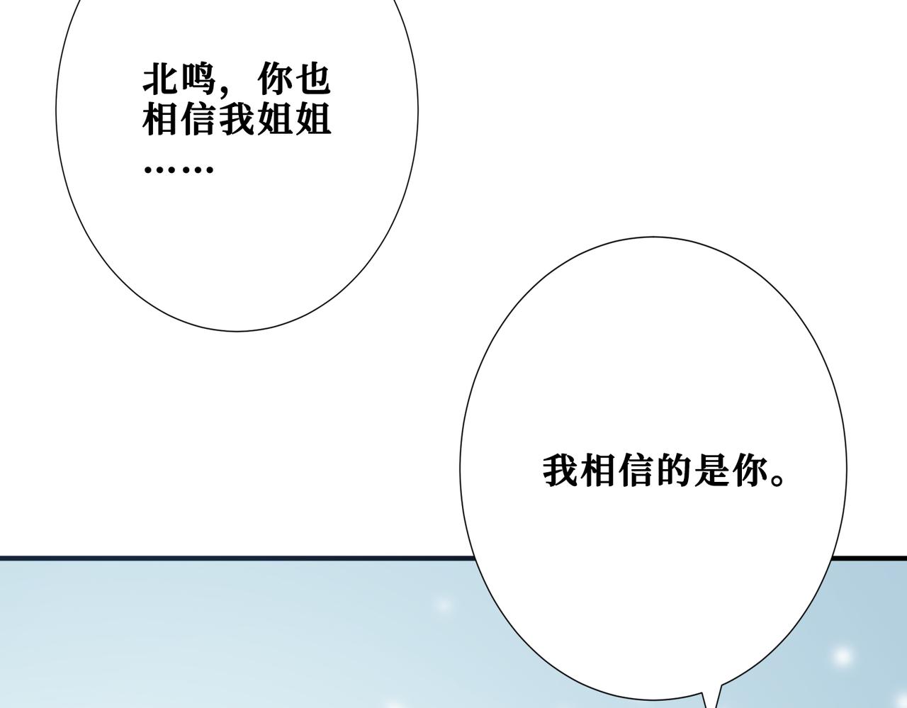 第372话 见红25