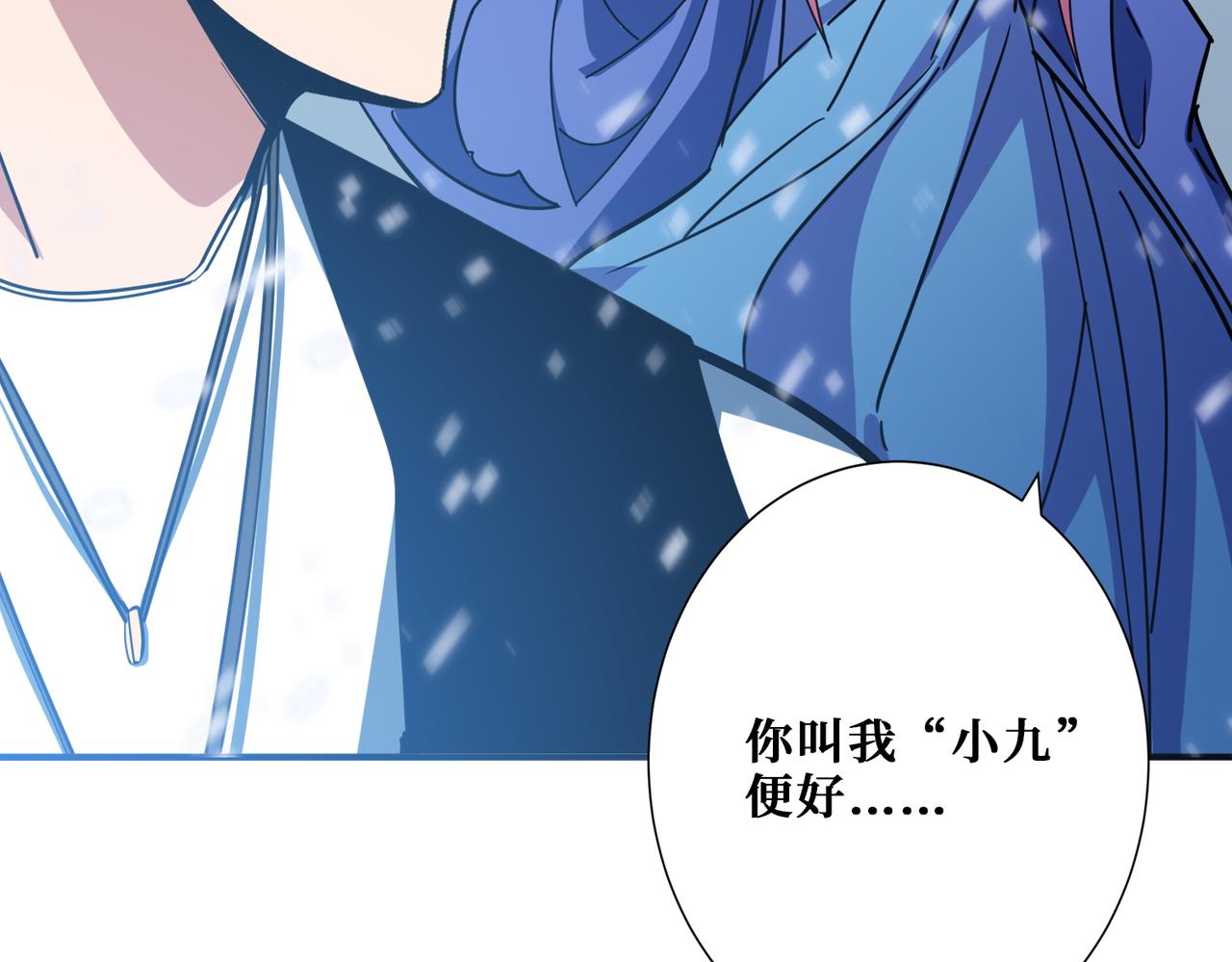 第372话 见红31