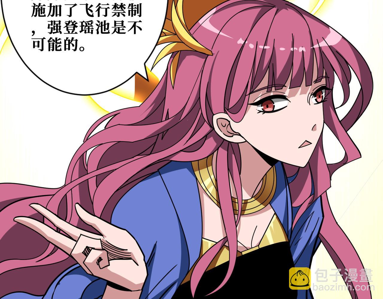 第372话 见红34