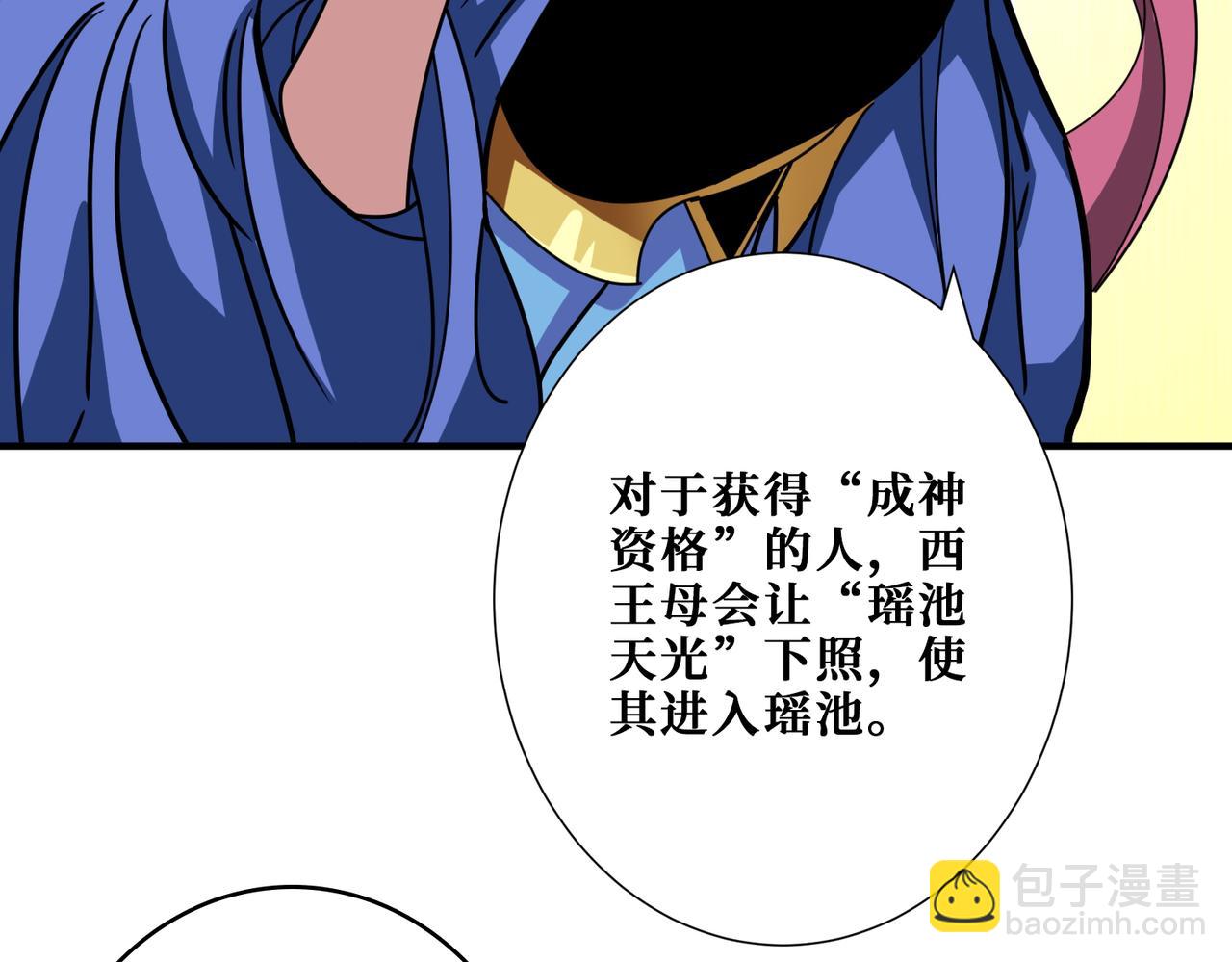 第372话 见红35