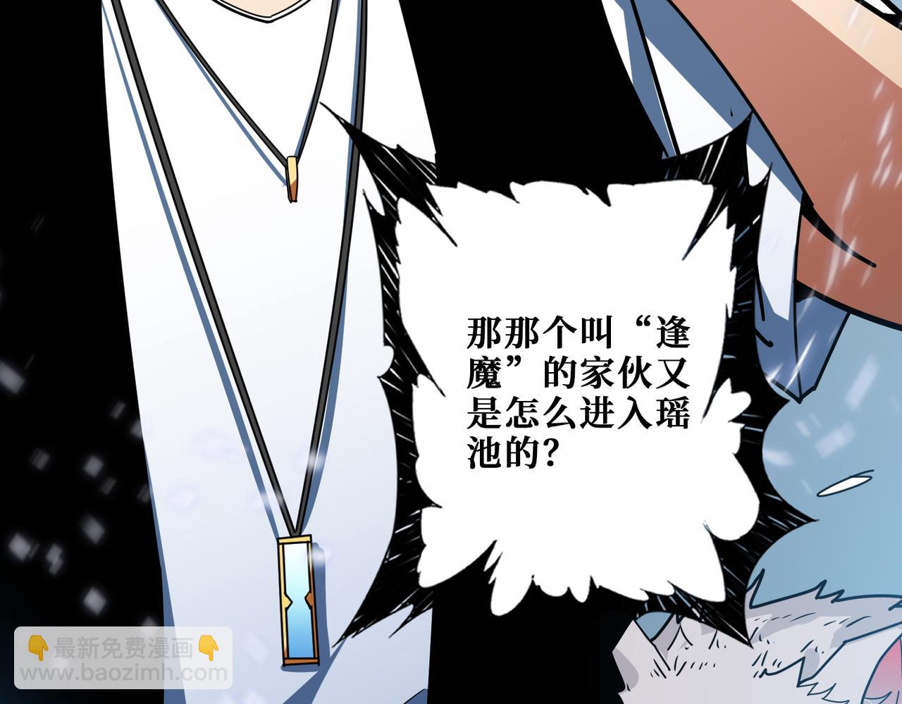 第372话 见红40