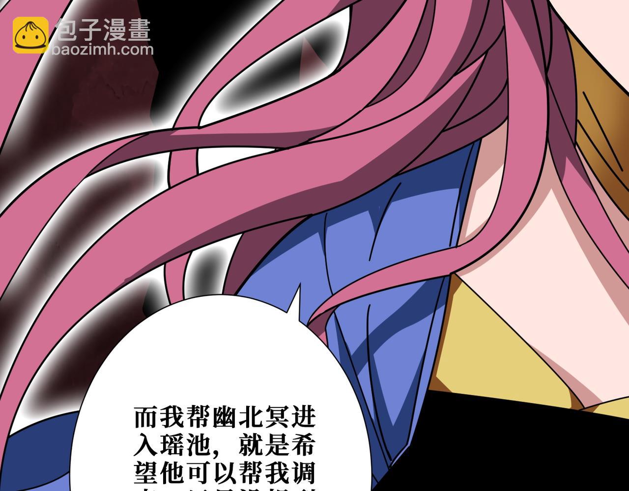 第372话 见红45
