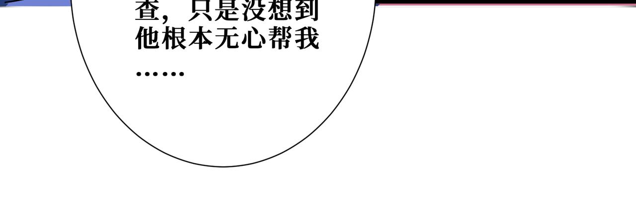 第372话 见红46