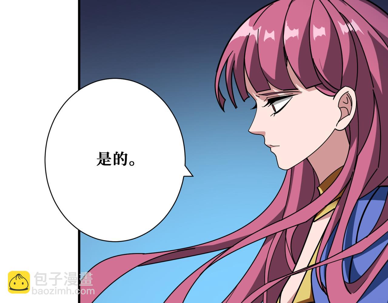 第372话 见红54