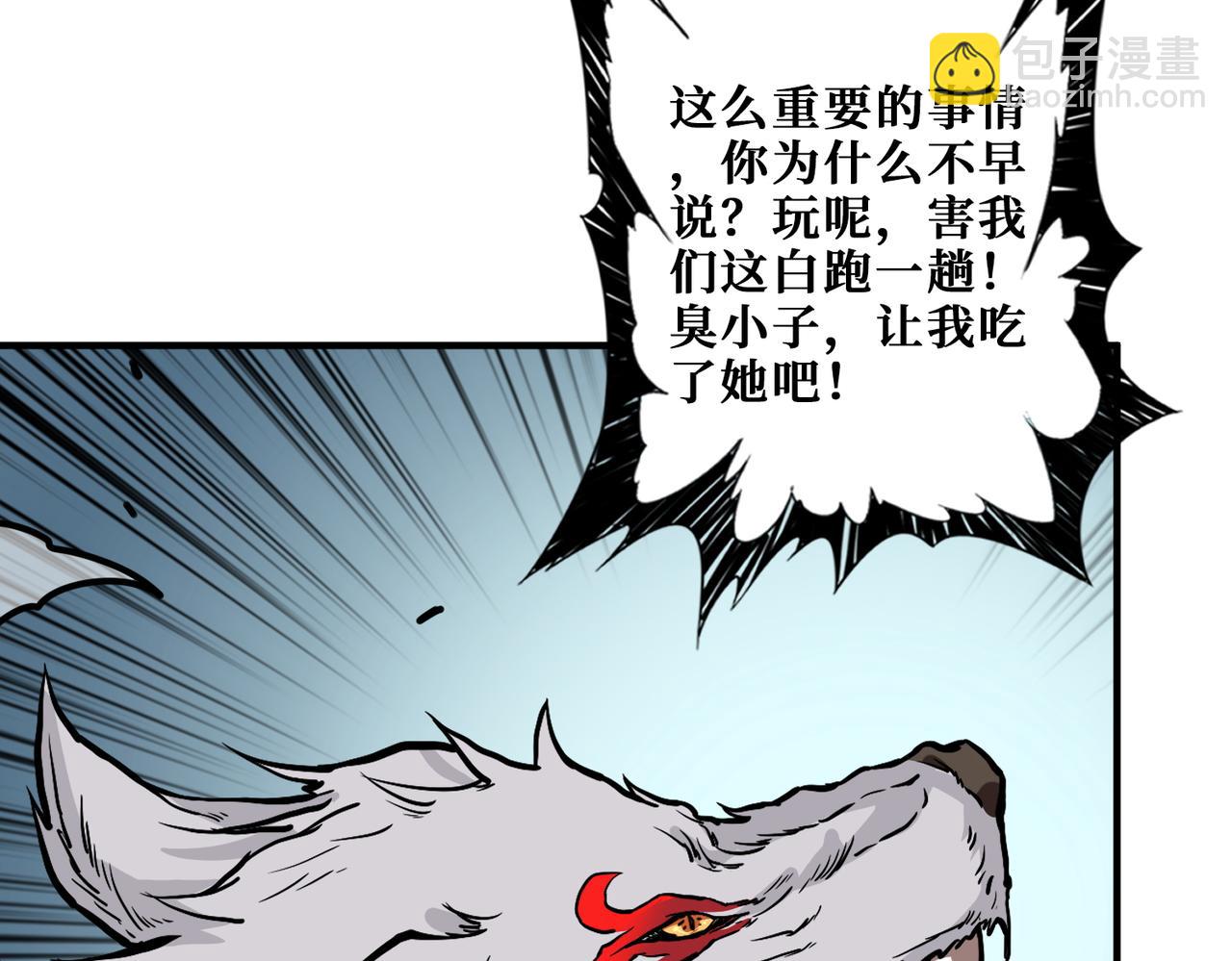 第372话 见红56
