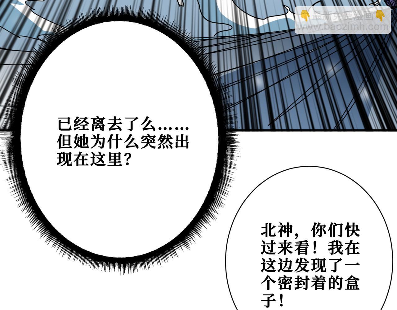 第372话 见红6