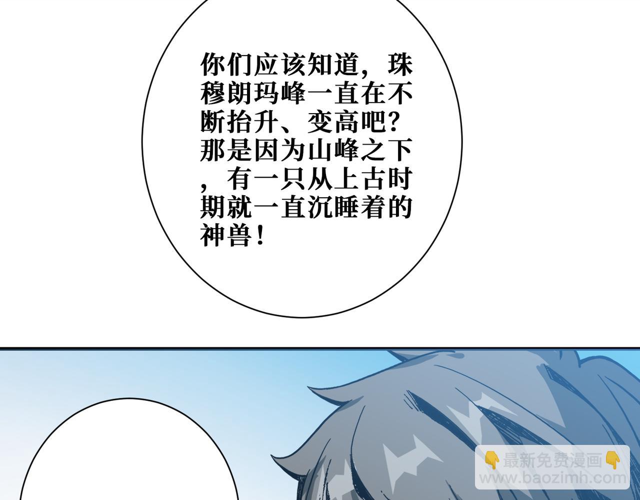 第372话 见红60