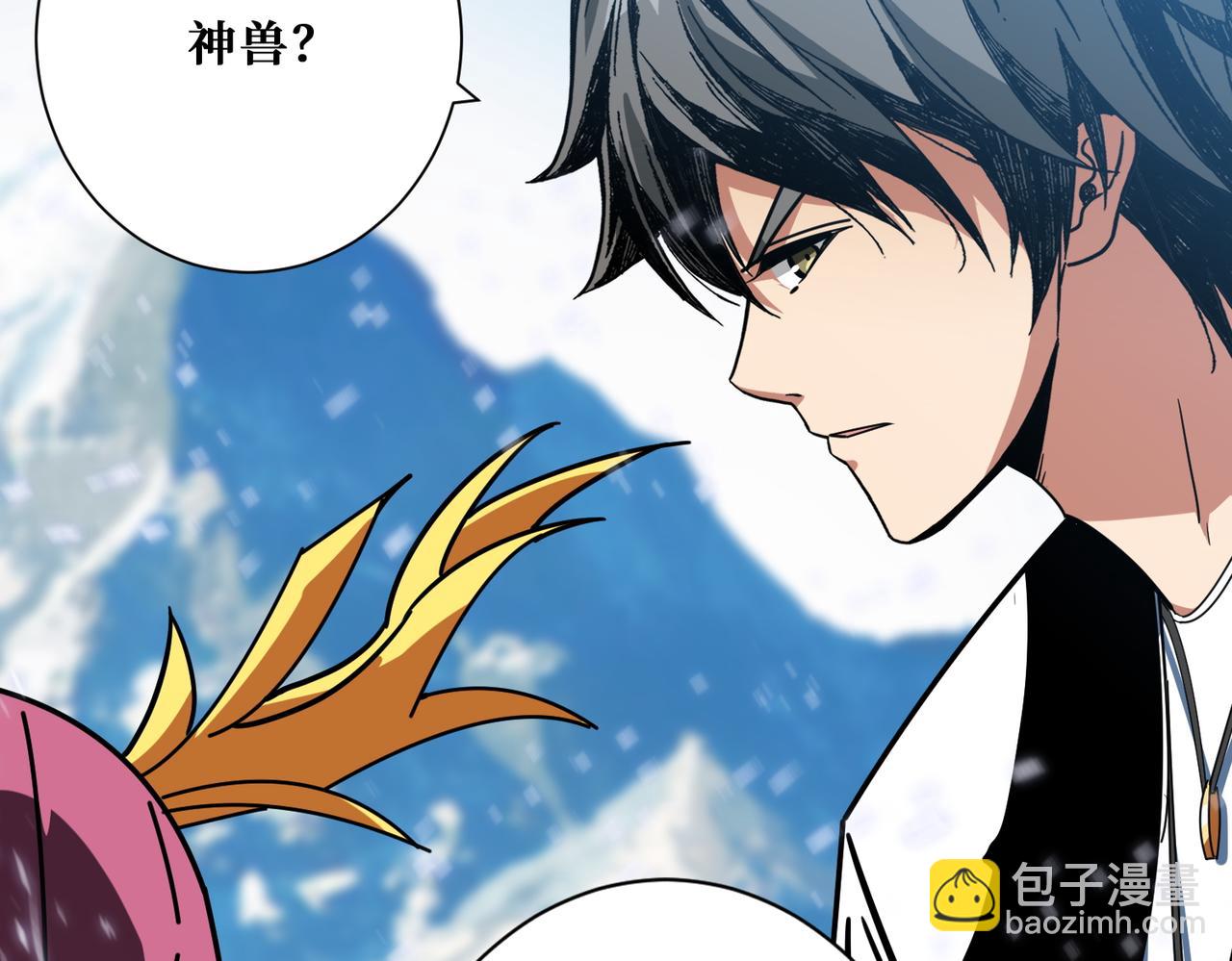 第372话 见红61