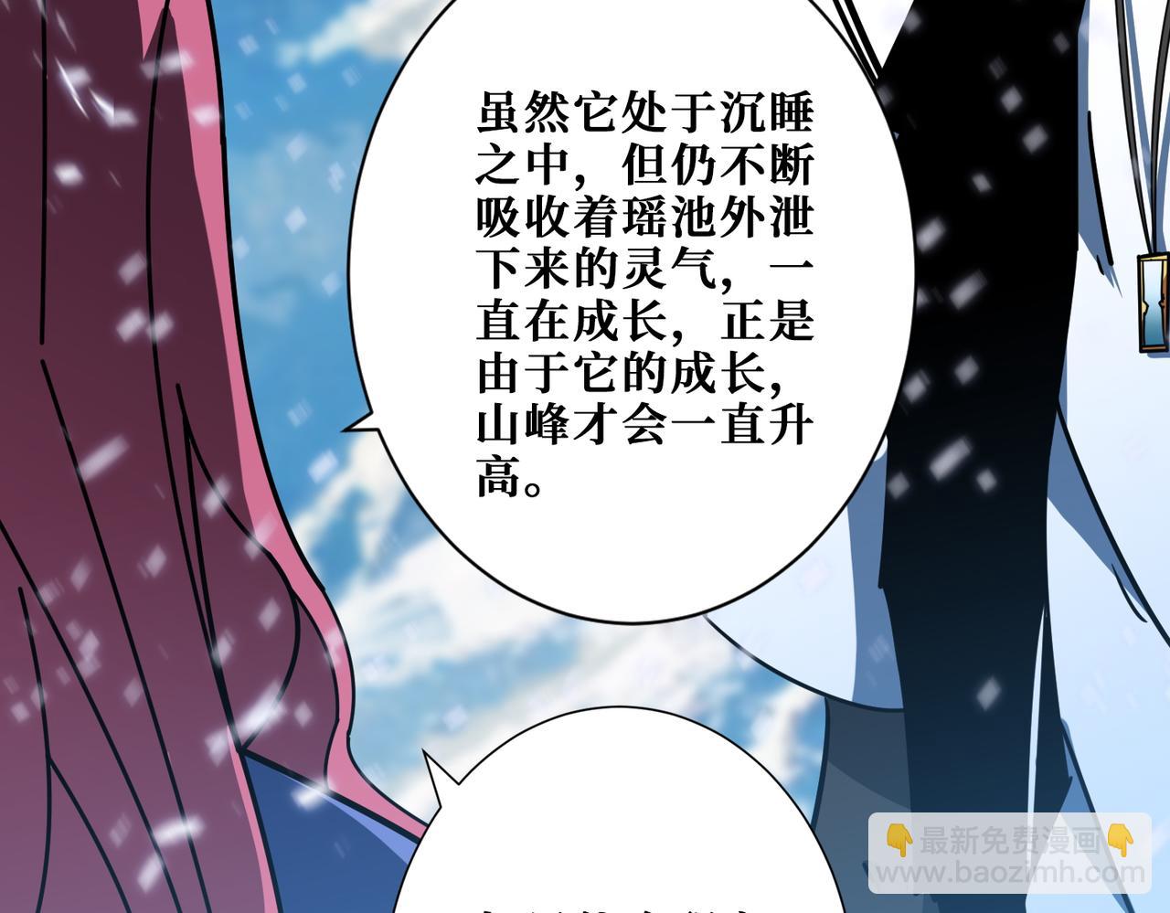 第372话 见红62