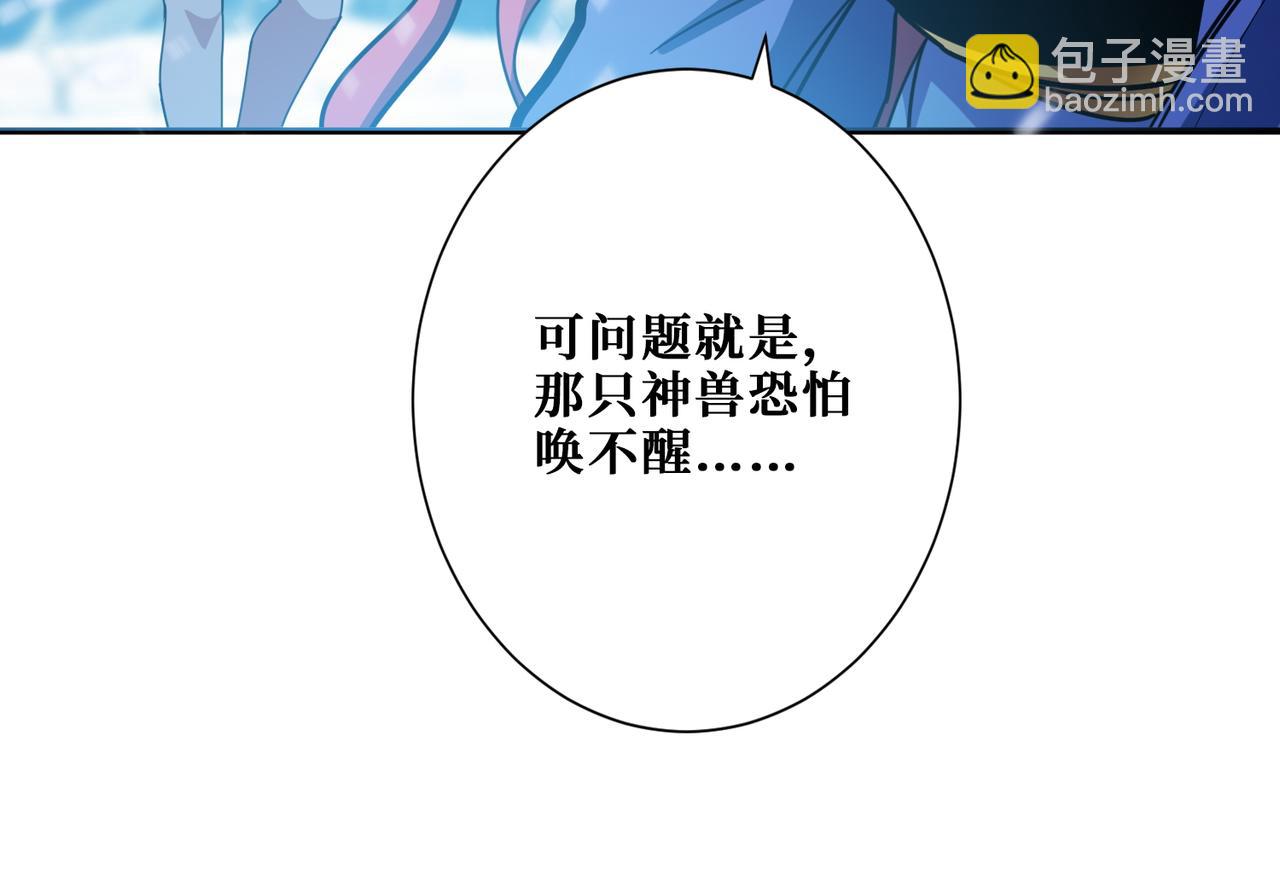 第372话 见红65