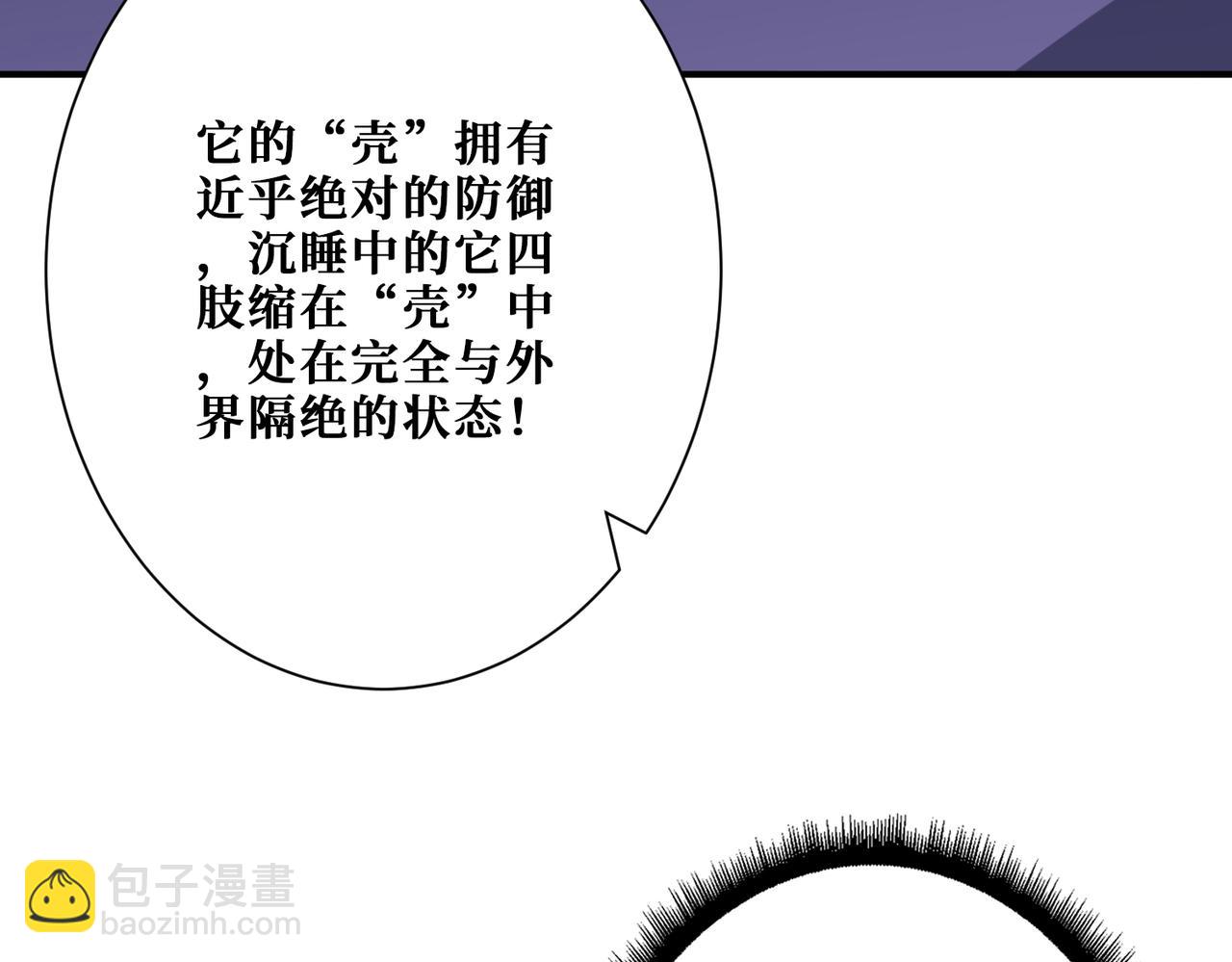 第372话 见红69