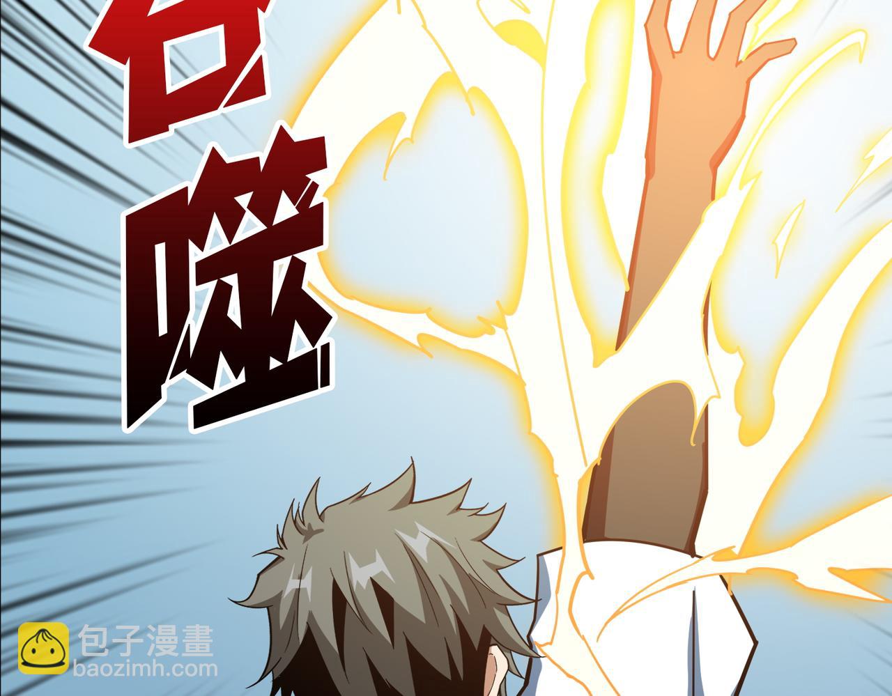 第372话 见红76