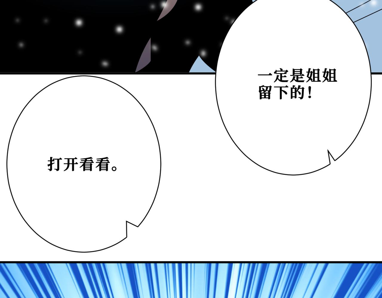 第372话 见红8