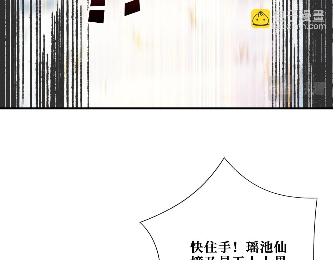 第372话 见红82