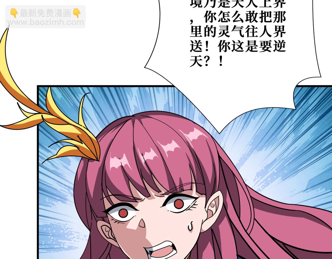 第372话 见红83
