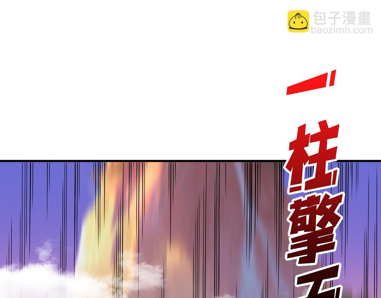 第372话 见红86