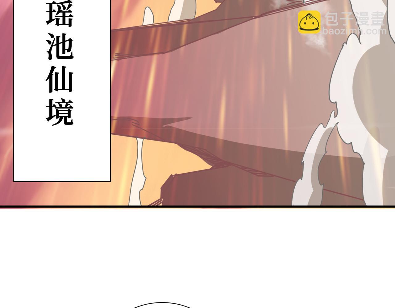 第372话 见红92