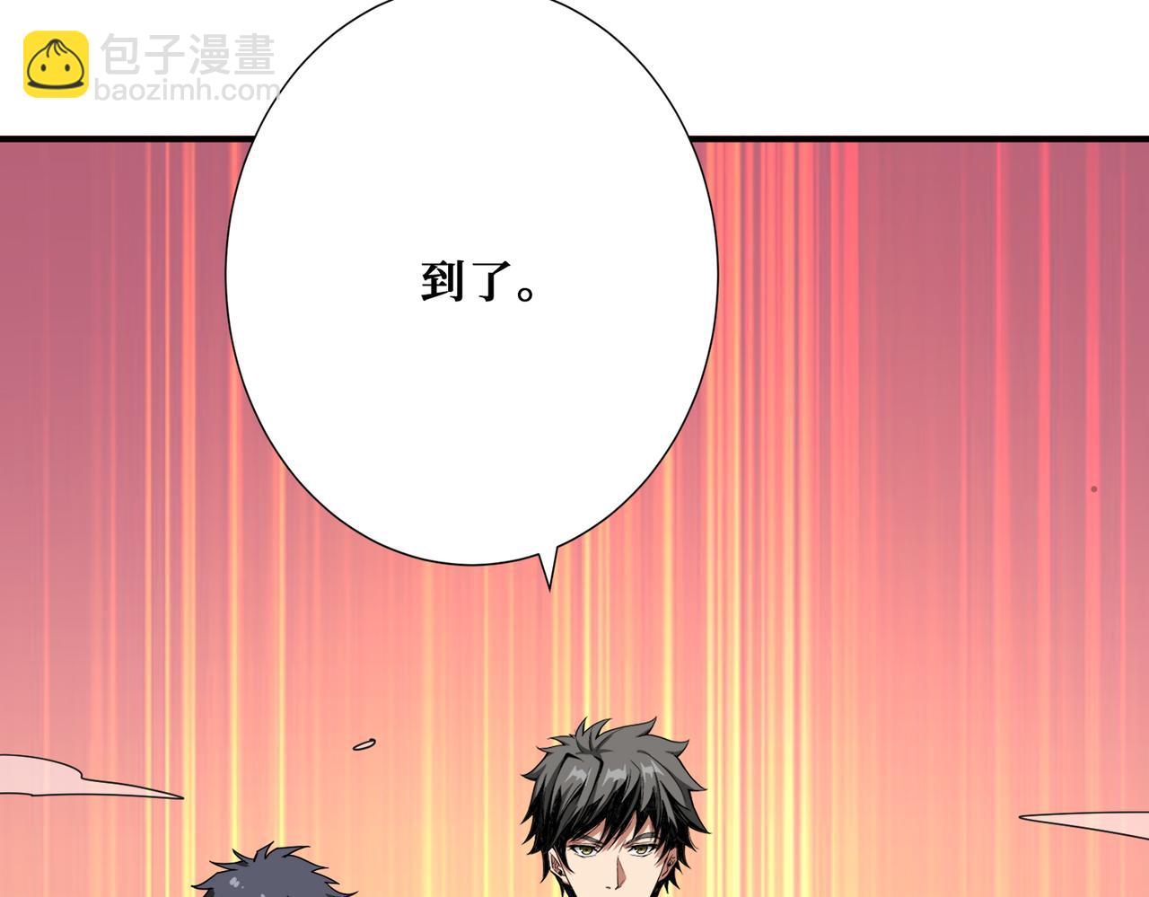 第372话 见红93