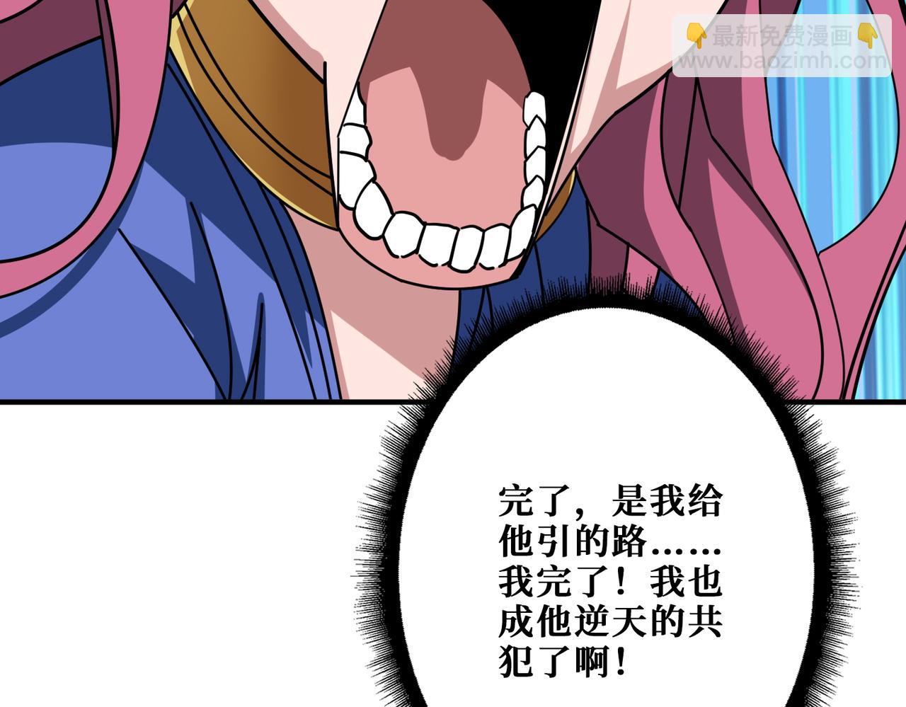 第372话 见红98
