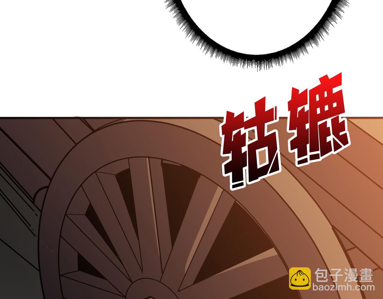 第372话 见红99