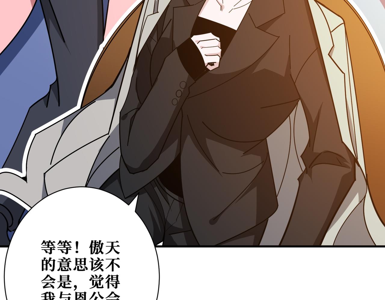 第381话 久违的满足一次10