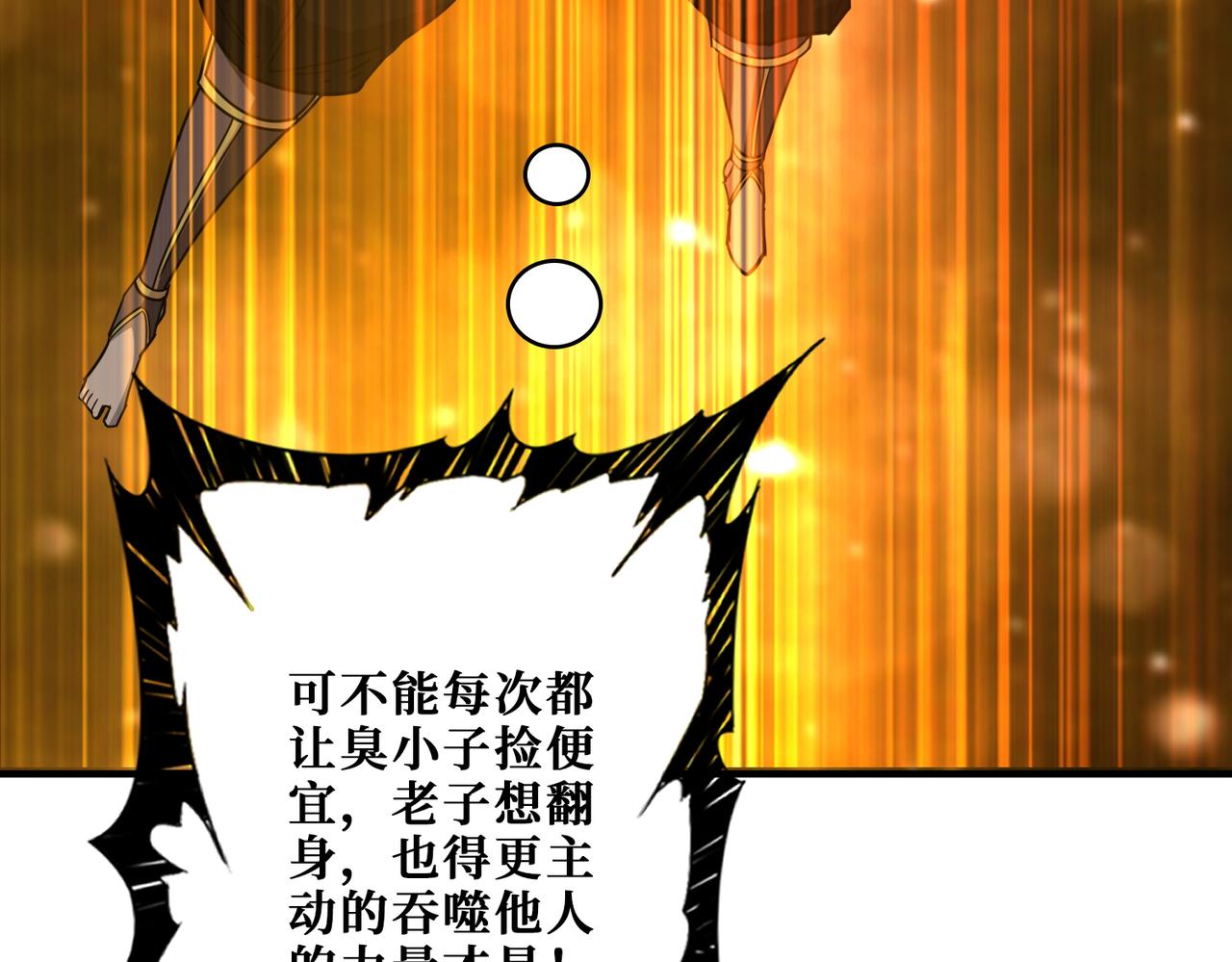 第381话 久违的满足一次113