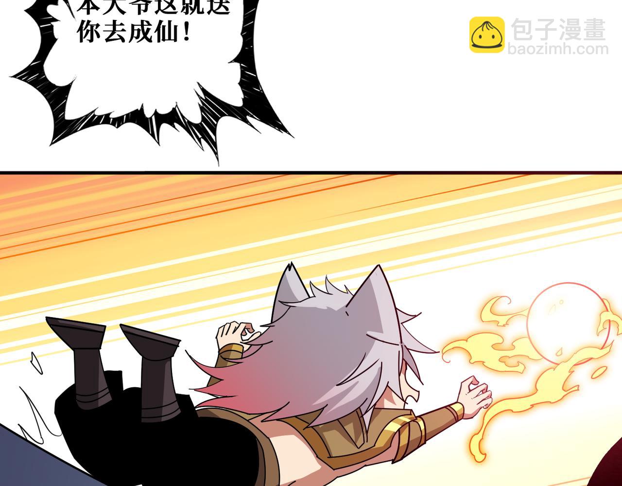 第381话 久违的满足一次117