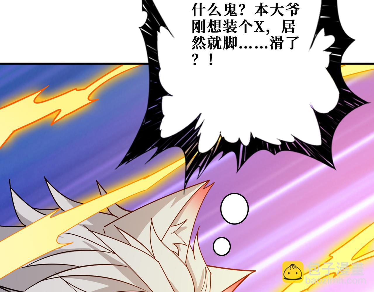 第381话 久违的满足一次119