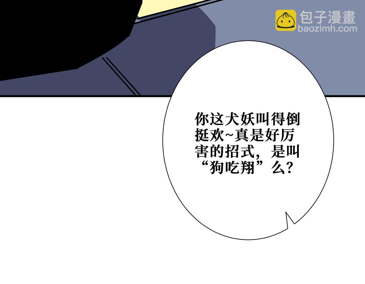 第381话 久违的满足一次122