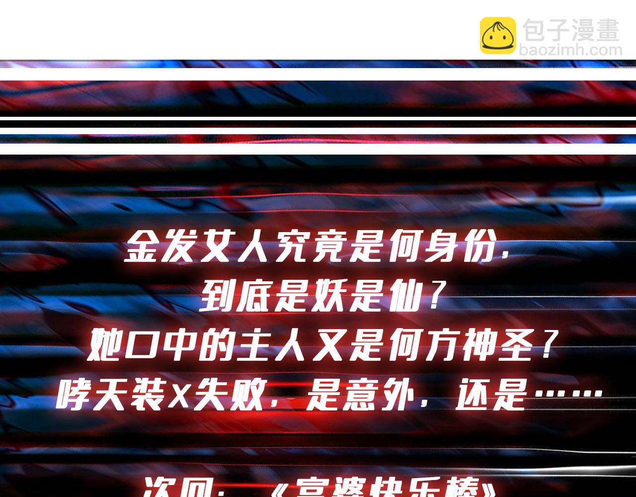 第381话 久违的满足一次129