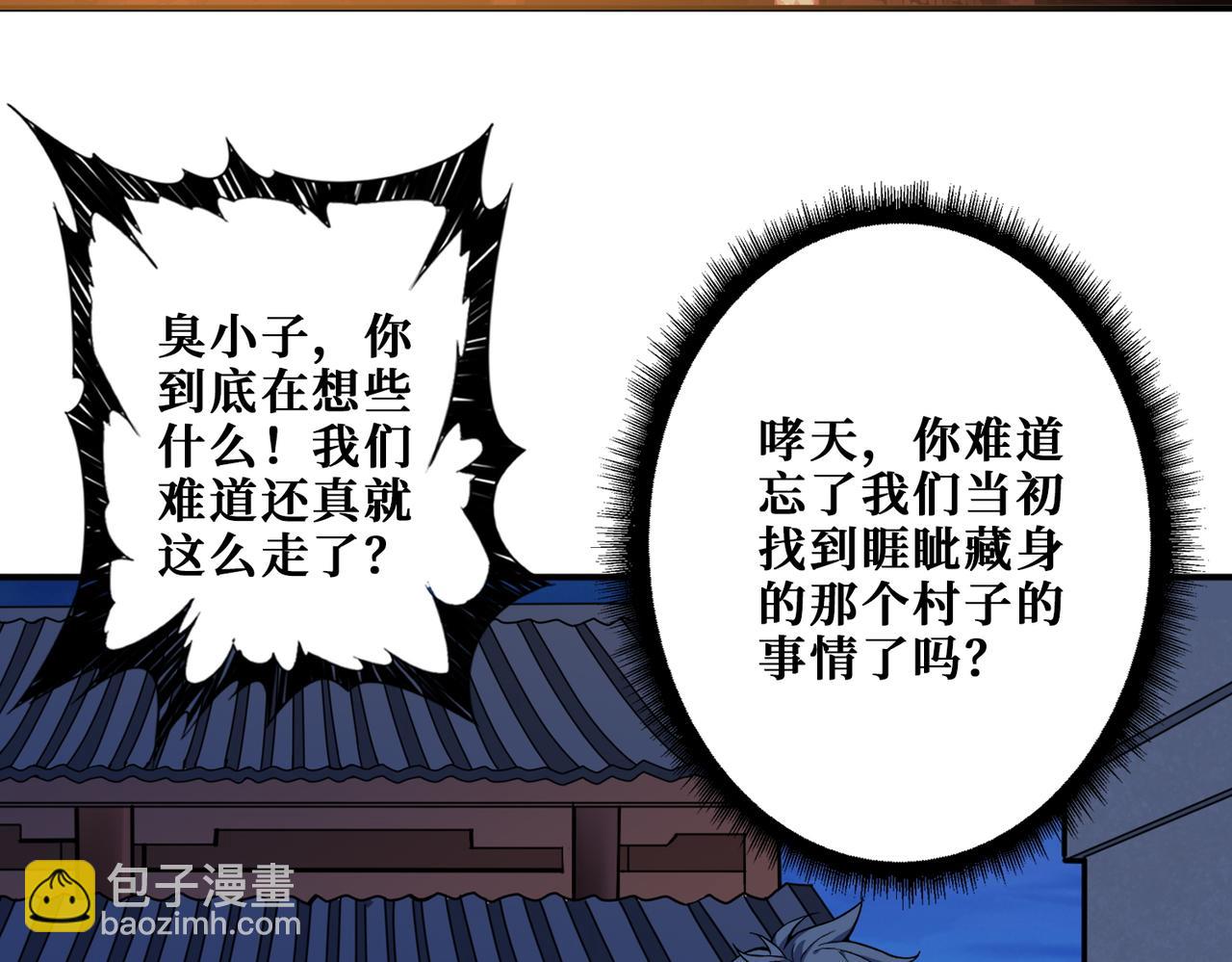 第381话 久违的满足一次16