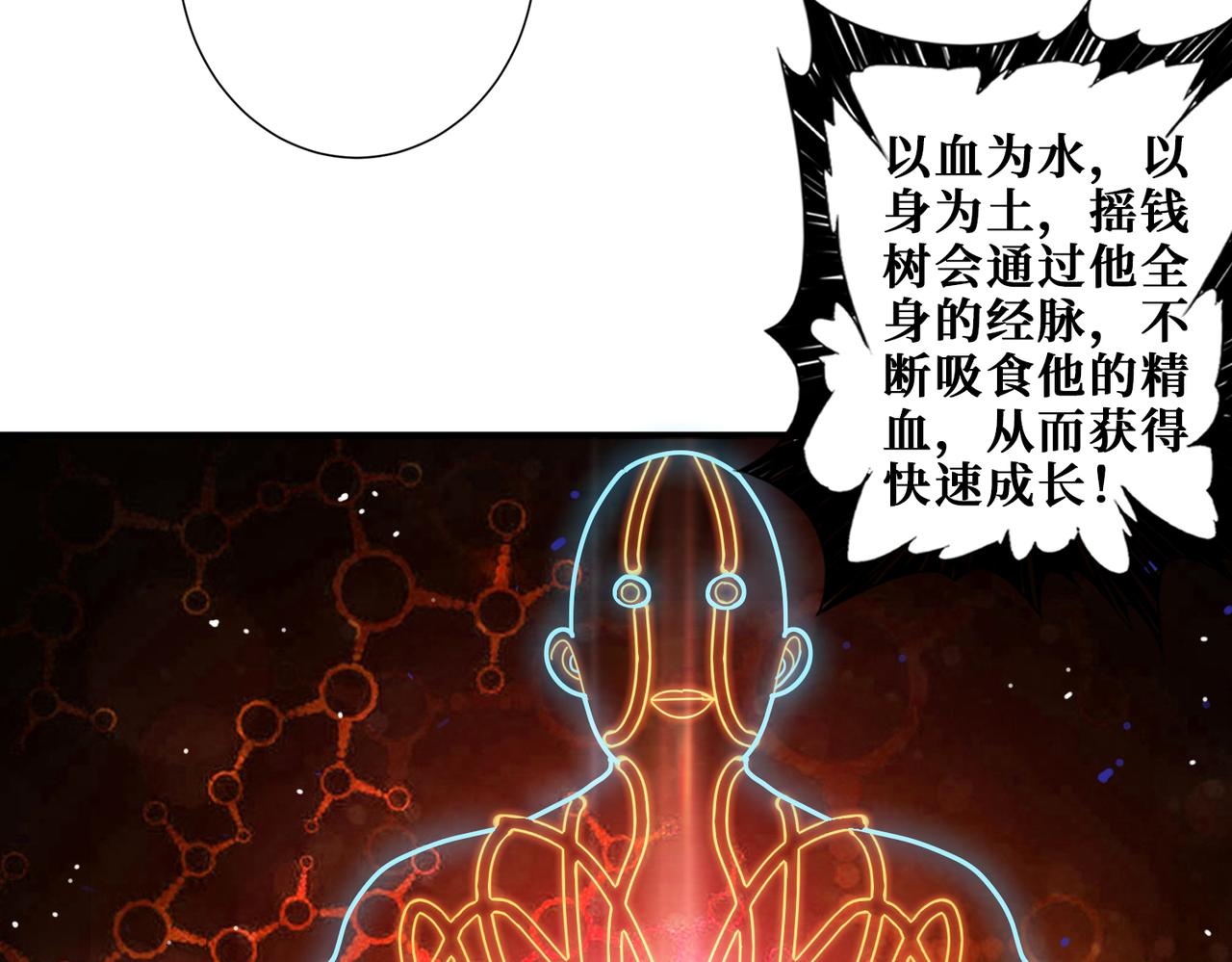 第381话 久违的满足一次2