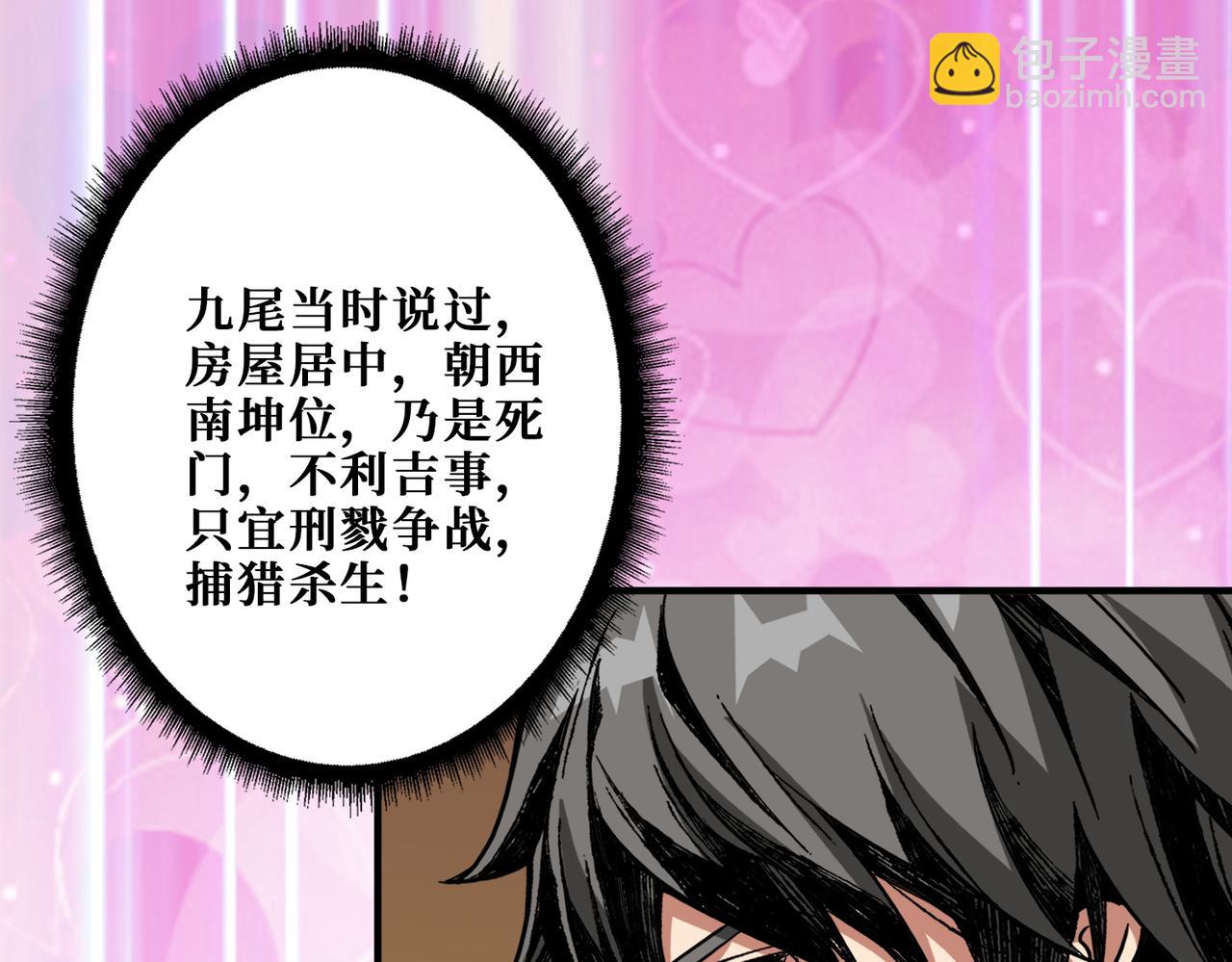 第381话 久违的满足一次20