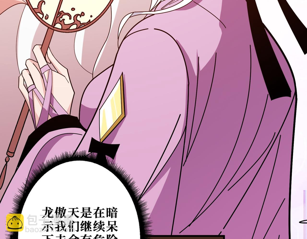第381话 久违的满足一次23