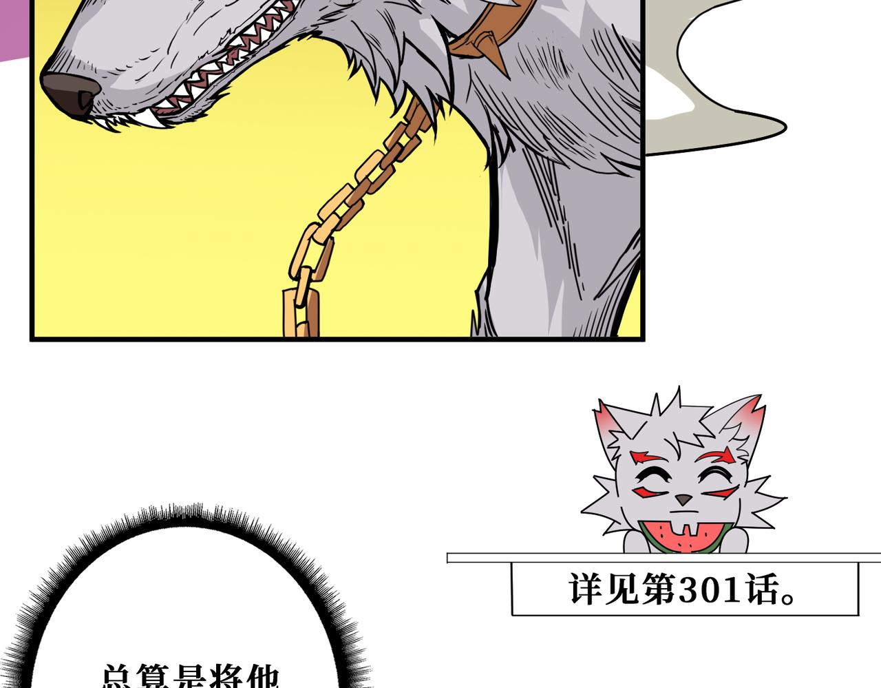 第381话 久违的满足一次25