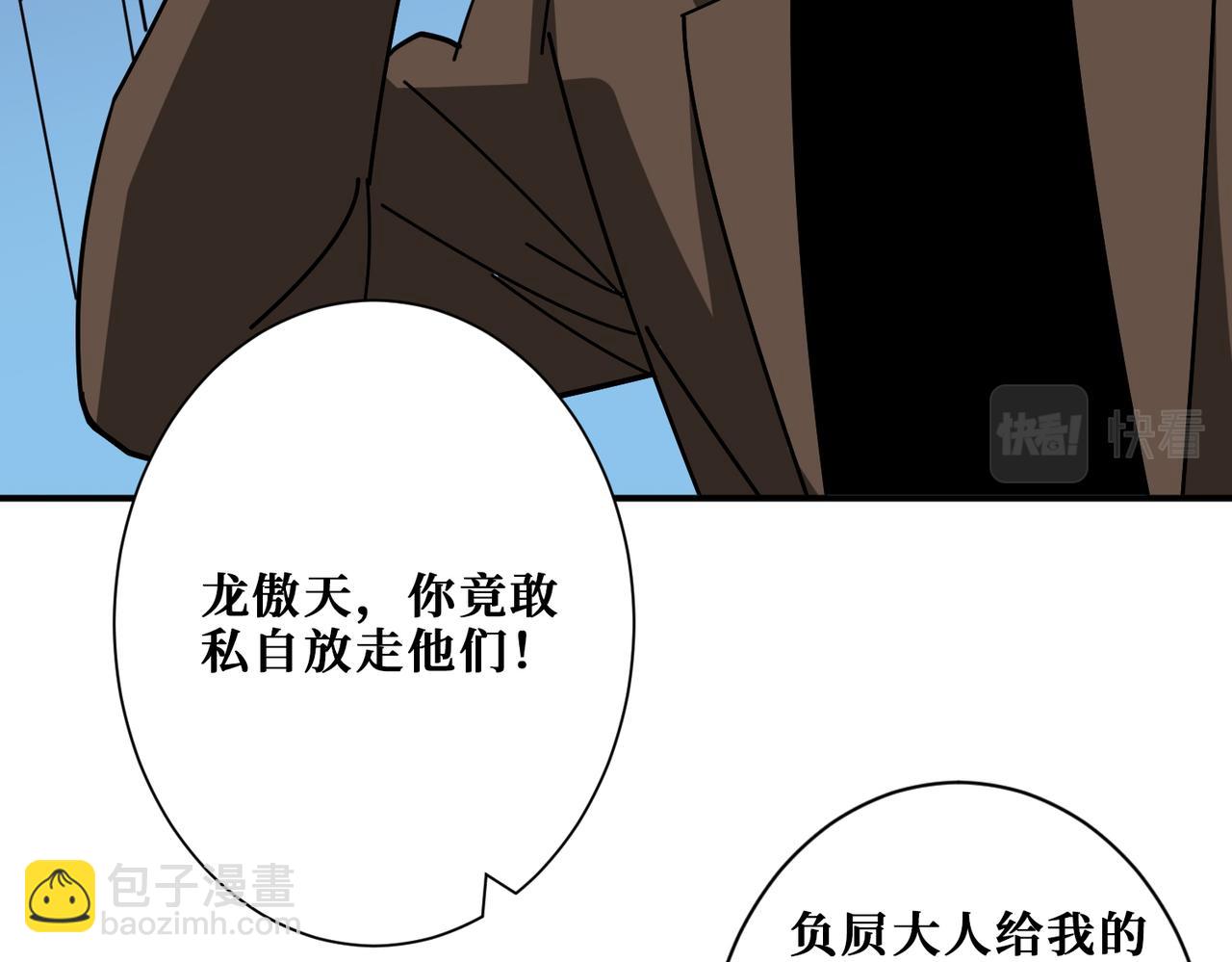第381话 久违的满足一次27