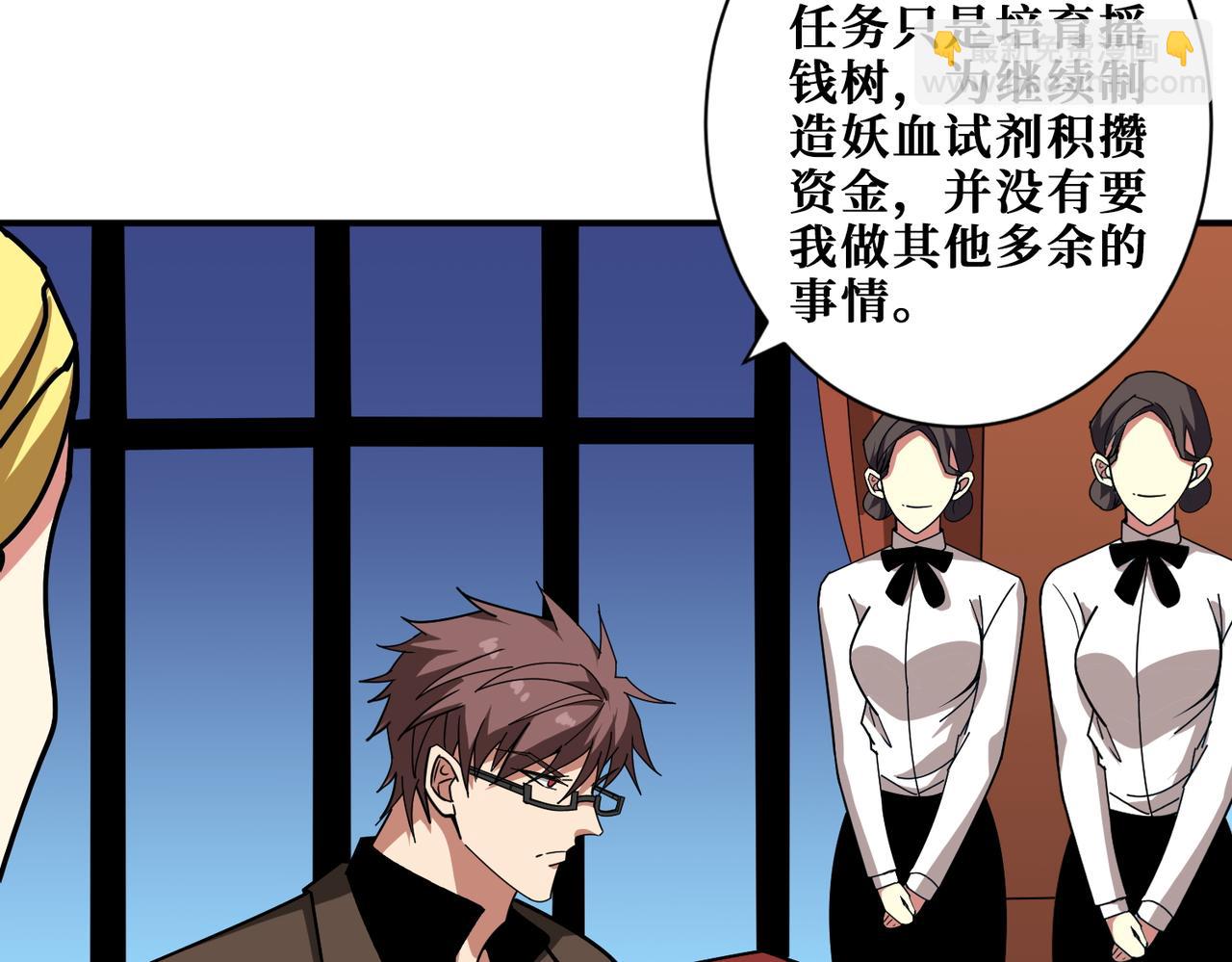 第381话 久违的满足一次28