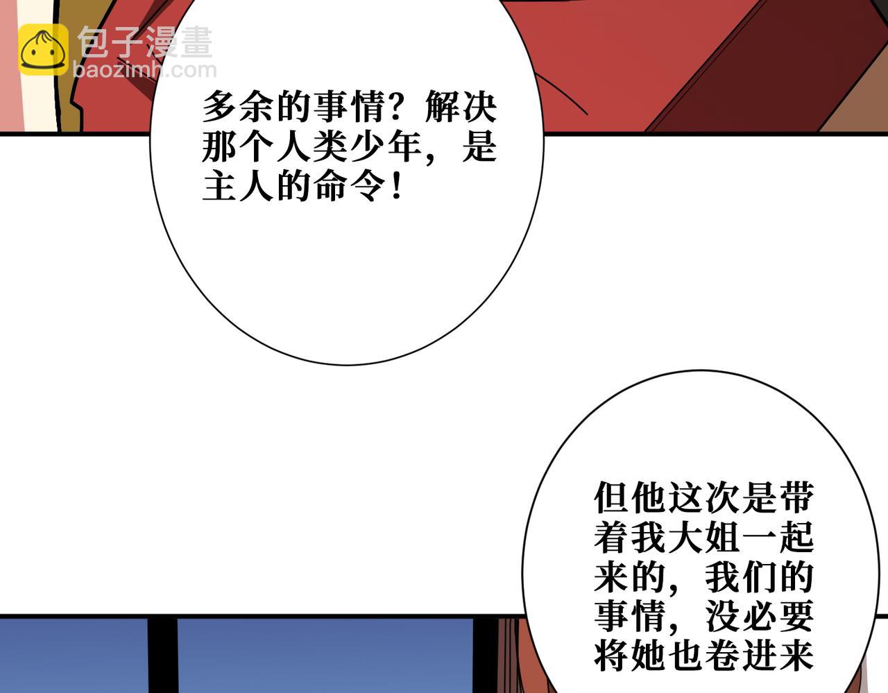 第381话 久违的满足一次30