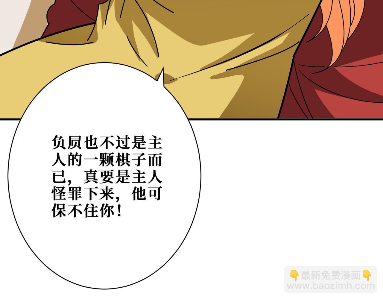 第381话 久违的满足一次38