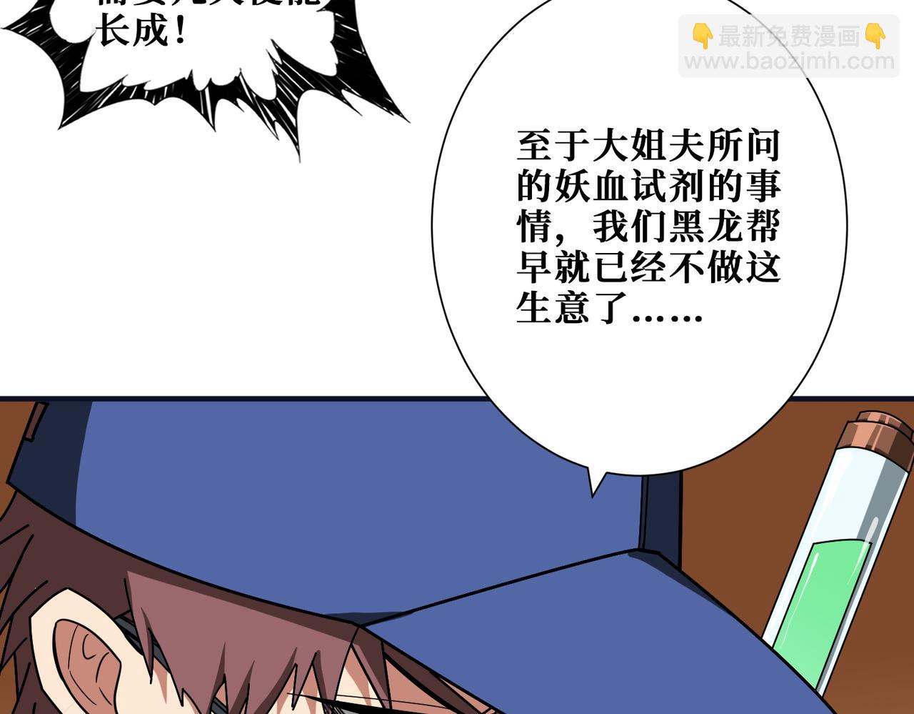 第381话 久违的满足一次4