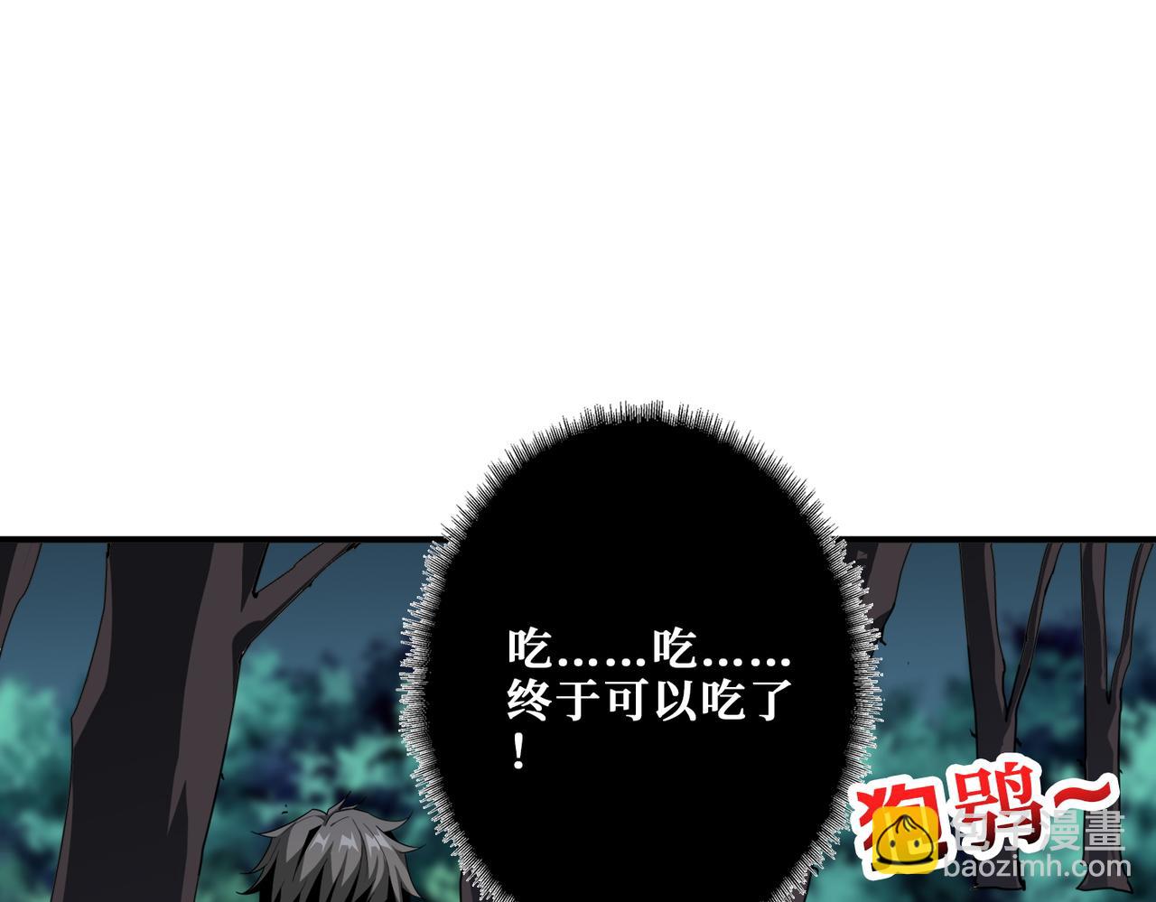 第381话 久违的满足一次40